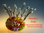 Wesołych Świąt