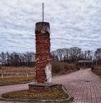 Koniec